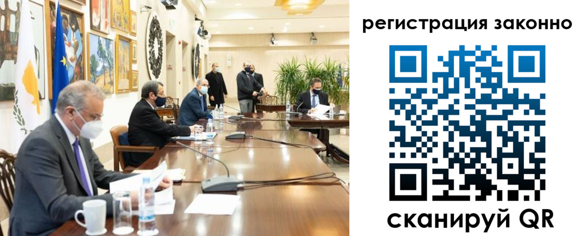 временная регистрация собственник в Менделеевске