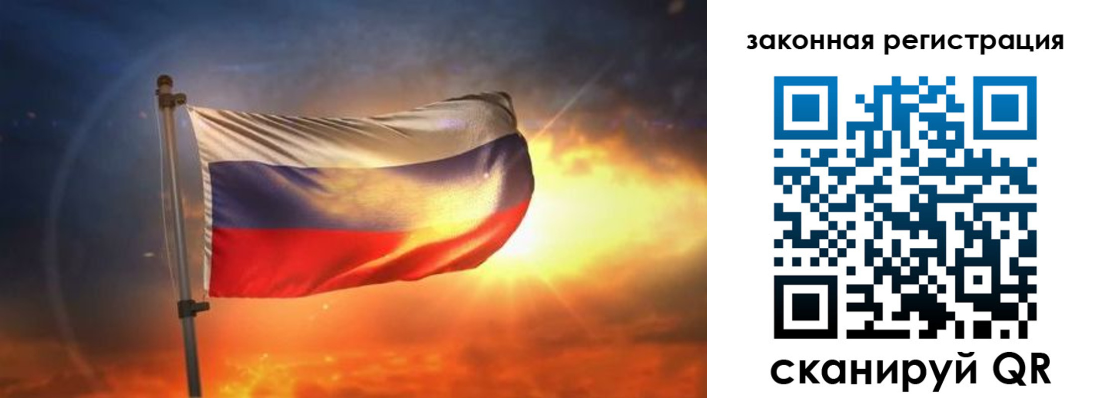 миграционный учет в Менделеевске
