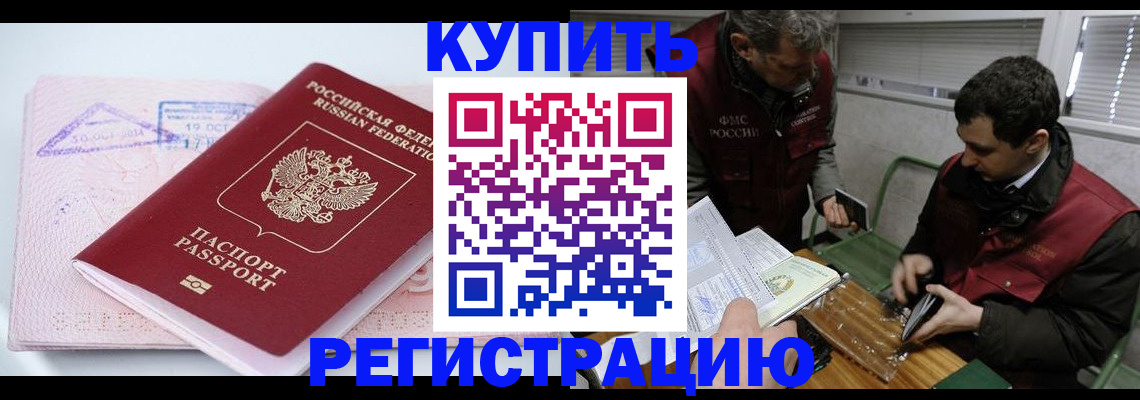 регистрация для школы в Менделеевске