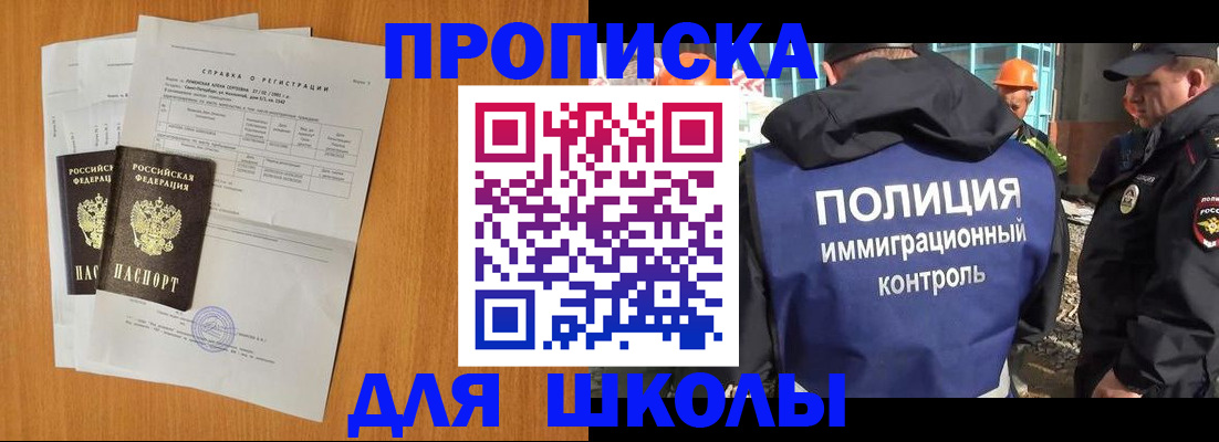 временная регистрация госуслуги в Менделеевске