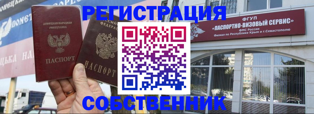 найти адрес прописки в Менделеевске